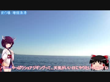 修行という名の東北釣行～その7