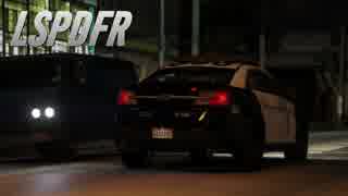 【GTA5】 LSPDFRプレイ #7-2「ナイトウォッチ 未明」【警察MOD】