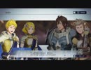 [ファイアーエムブレム無双] ３ポッポ君飽きてくる