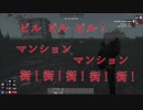 【れでぃといくち】7Days to Die　サバイバル実況part42