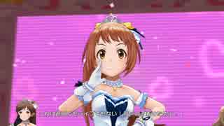 【若林智香】あんずのうた