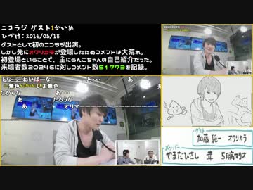 獄中生活振り返り動画