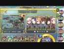【ちまつり殲滅 SR+5人】政マニ 籠の中の三羽ガラス 第三羽 マナUP使用