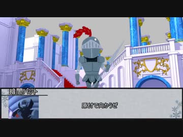 【ヤンヨグ】ガイヤンキーより愛をこめて　第三話【実卓リプレイ】