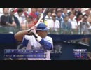 【2017/10/1】対広島 1回裏 ロペス 筒香HR,ウィーランドのタイムリーで先制
