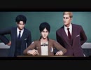 【進撃のMMD】兵長で心做しと寸劇