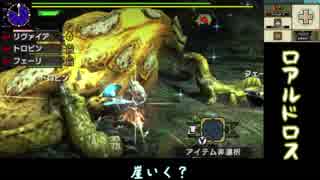 【MHXX】雑にオールラウンダーに…part31【ゆっくり実況プレイ】