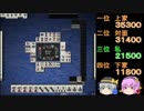 古明地姉妹の東風ゆっくり実況プレイpart8