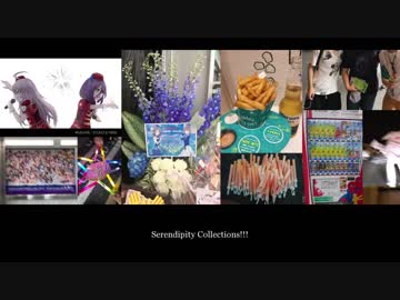 【アレンジ合作】Serendipity Collections!!!【5thツアーOP】