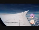 SPA24hRace観戦旅行記 part5.ブリュッセルまでの機内