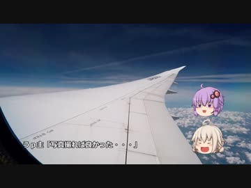 SPA24hRace観戦旅行記 part5.ブリュッセルまでの機内