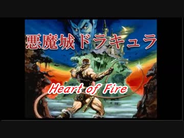 【MSX】 + 【FMPAC】【BASIC】作成曲 悪魔城ドラキュラ + α