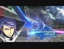 渡り鳥のGVS12(ゆっくり実況)
