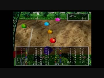 初めてのドラゴンクエストpart３０