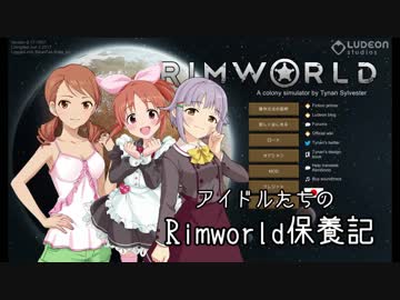 【モバマス】アイドルたちのRimworld保養記 Part6【Rimworld】