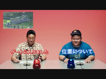 JRA 異種実況チャレンジ ANZEN漫才篇