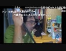 よっさん　愛用の杖で佐野智則の家に襲撃すると発言