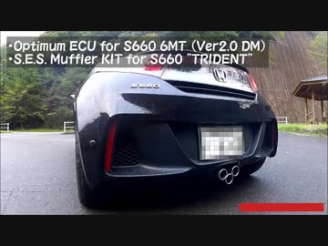 【S660】色んな道を走りたい＃04【せせらぎ街道+α】