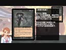 【アイマス×MTG】しんでれら・まじっく フリープレイ Game23.8