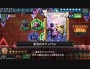 【CoJp】月初めは猛者がもっさもさで怖い