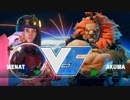 DuelingDragonsDojo スト5 Pool7 LosersFinal GO1 vs Jiewa