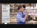 QVC福島 - ブレイカーエックス ver.石橋