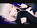 【Fate/MMD】水着メイドオルタがセクシーな「Lamb.」