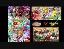 【モンスト】ボッチな2人がマルチをプレイ【アルビダ神化】