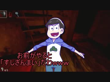 【おそ松さん偽実況】長男と次男が影廊を徘徊する【単発】