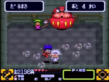 【実況】がんばれゴエモン3をいい大人達が本気で遊んでみた。part6