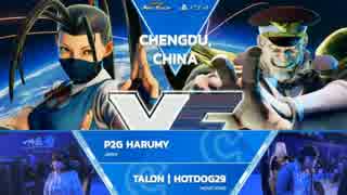 DuelingDragonsDojo スト5 Pool8 Losers4回戦 はるミー vs Hotdog29