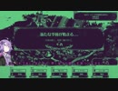 【The Shrouded Isle】司祭長ゆかりの断罪記 ソノ3