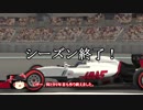 F1 2016 ハイドフェルド編2年目 Rd.21 最終戦アブダビ