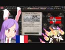 【HOI4】第二次淫夢クッキー☆大戦