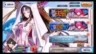【FGO】そこそこの課金でやっていくFGO　その50