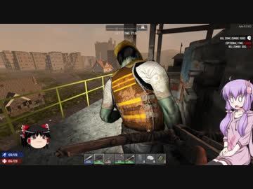 【7 Days to Die】ゆかりとゆっくりの生存日誌 part67【結月ゆかり実況】