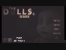 真夜中に赤ちゃんをあやしてみた～ついに俺も育メン～「THE Dolls」part1