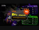 【splatoon2】カンスト目指してガチマッチ part.2 【ヤグラS+1,バレスピ】