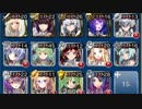 第二回合同演習　☆３　未覚醒　救世主