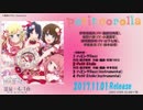 温泉むすめ・ハミングDays _ petit corolla