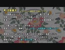 人妻と性の宴　特殊ED「骨喰ED（脱出）」の実演とコメ返し動画