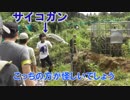 【さバげＨｉt】 ノフサバ4ｔコンキャリ編　後編【オペフリ】8/19