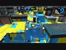 チャージャー神業ⅤMontage【ドラッグショット多め】【スプラトゥーン２】