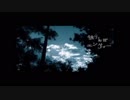 アラタ － 独りんぼエンヴィー [歌ってみた]
