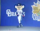 テスト動画　2008.05.04　　Dステージ後の一コマ