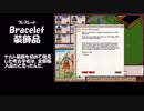 【字幕】 ローマ×ケルト Nethergate Resurrection ローマ編 #05(終)