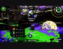 初のA帯試合にて、発狂する男【スプラトゥーン2】