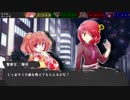 【ゆっくりTRPG】依姫と妹紅+αの一刀両断ダブルクロス　第二幕　第六話前編