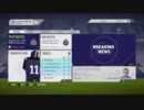 FIFA18 監督キャリアモード Chelsea - Newcastle