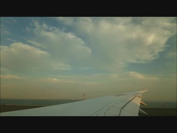 B787-8のテイクオフ時主翼をインナーウイング上から